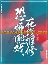 《今天我的怨种上司搞事了吗》全本TXT下载-作者：严午