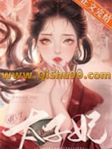 《重生太子妃》全本TXT下载-作者：屋里的星星