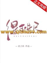 《得寸进尺》全本TXT下载-作者：姜之鱼