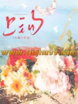 上钩图片