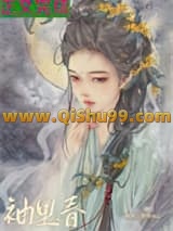 《袖里春》全本TXT下载-作者：骑猪上清华