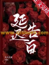 《延迟告白》全本TXT下载-作者：久久久犀