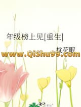《绣春心》全本TXT下载-作者：温泫