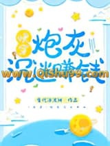 《炮灰沉迷赚钱[快穿]》全本TXT下载-作者：圣代冰淇淋