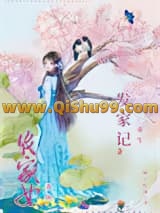 《农女重生发家日常》全本TXT下载-作者：绿豆红汤