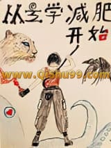 《我在冥府卖能源》全本TXT下载-作者：文绎