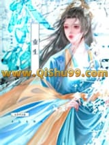 《夺娇（重生）》全本TXT下载-作者：沈梦西米露