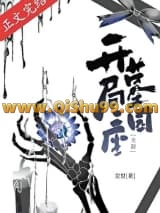 《开局一座墓园[无限]》全本TXT下载-作者：定楚