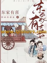 《养个太子当外室》全本TXT下载-作者：假面的盛宴