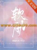 《前男友只会和我说别闹》全本TXT下载-作者：余温火火