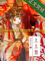 《谁在说小爷的坏话？》全本TXT下载-作者：风歌且行