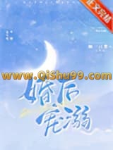 《婚后宠溺/合法心动》全本TXT下载-作者：柚一只梨