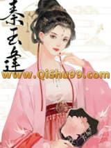 《我在后宫当社交悍匪》全本TXT下载-作者：逐逐逐月