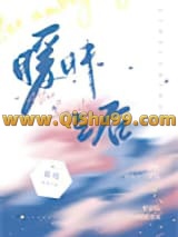 《暧昧之后》全本TXT下载-作者：慕吱