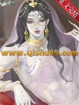 《女配改拿普信人设》全本TXT下载-作者：燃蝉