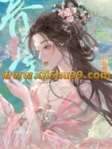 《吻娇》全本TXT下载-作者：将欲晚
