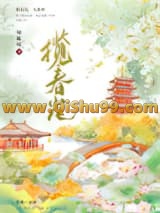 《揽春光（重生）》全本TXT下载-作者：知栀吱