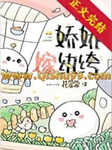 《七零之娇娇嫁纨绔[穿书]》全本TXT下载-作者：花蒙蒙