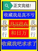 《穿成豪门霸总男主的后妈》全本TXT下载-作者：牙白的牙