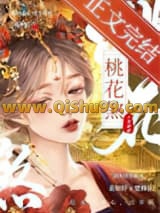 《公主移情后前夫后悔了》全本TXT下载-作者：小落苏苏