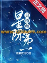 《星际第一灵植师[种田]》全本TXT下载-作者：簌簌吹雪