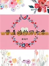 《带着婚约回七零》全本TXT下载-作者：拐浅兮