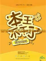 《本王不干了》全本TXT下载-作者：花里寻欢