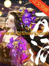 《拜托，反派怎么可能傻白甜》全本TXT下载-作者：临天