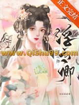 《浮云卿》全本TXT下载-作者：松松挽就
