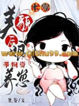 《年代文美貌后妈带物资养崽[七零]》全本TXT下载-作者：兔妄