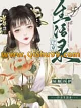 《在北宋靠摆摊》全本TXT下载-作者：易楠苏伊