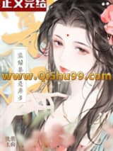 《寡妇峰前是非多》全本TXT下载-作者：快乐土狗