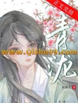 《灭世魔头重生为我师妹》全本TXT下载-作者：折梅手