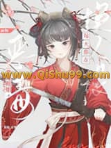 《沙雕师姐每天都在换人设》全本TXT下载-作者：南陶陶