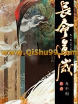 《高门庶女的生存指南》全本TXT下载-作者：三百荔枝