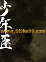 《我爹我娘分居七年后》全本TXT下载-作者：仙子伊布