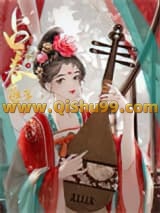 《占春魁》全本TXT下载-作者：李浪白