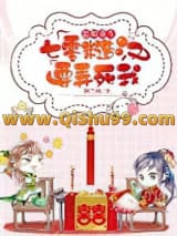 《恶娘重生：七零糙汉要弄死我》全本TXT下载-作者：纳兰翊