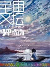 《宇宙文坛马甲指南》全本TXT下载-作者：反弹十一琵琶