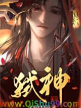 《邪神装成救世主》全本TXT下载-作者：文可扑不可坑