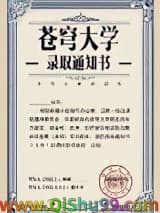 《万物风华录》全本TXT下载-作者：非天夜翔