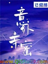 《意外亲密》全本TXT下载-作者：林光曦