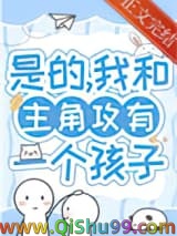 《带球跑五年后我想开了》全本TXT下载-作者：解冻湖水