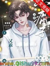 小瘸子又疯又乖图片