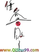 任务又失败了图片