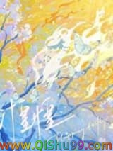 《惶惶》全本TXT下载-作者：小霄