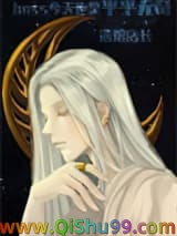 《boss今天也是平平无奇酒馆店长》全本TXT下载-作者：青竹叶