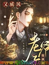 老爷子他飒爽又威风图片