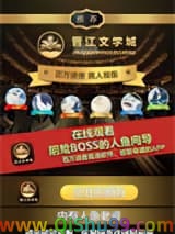 《反派的人鱼老婆》全本TXT下载-作者：西瓜蘸辣椒盐