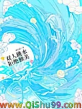 《双人跳水，拒绝独美[竞技]》全本TXT下载-作者：晒豆酱